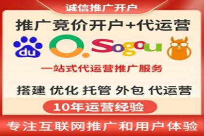 信息流推广开户攻略：如何实现广告投放效果最大化